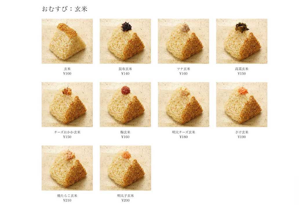 パリ五輪フェンシング日本代表選手を食事面で支えた『おむすび権米衛』の「おにぎり」（公式サイトより）