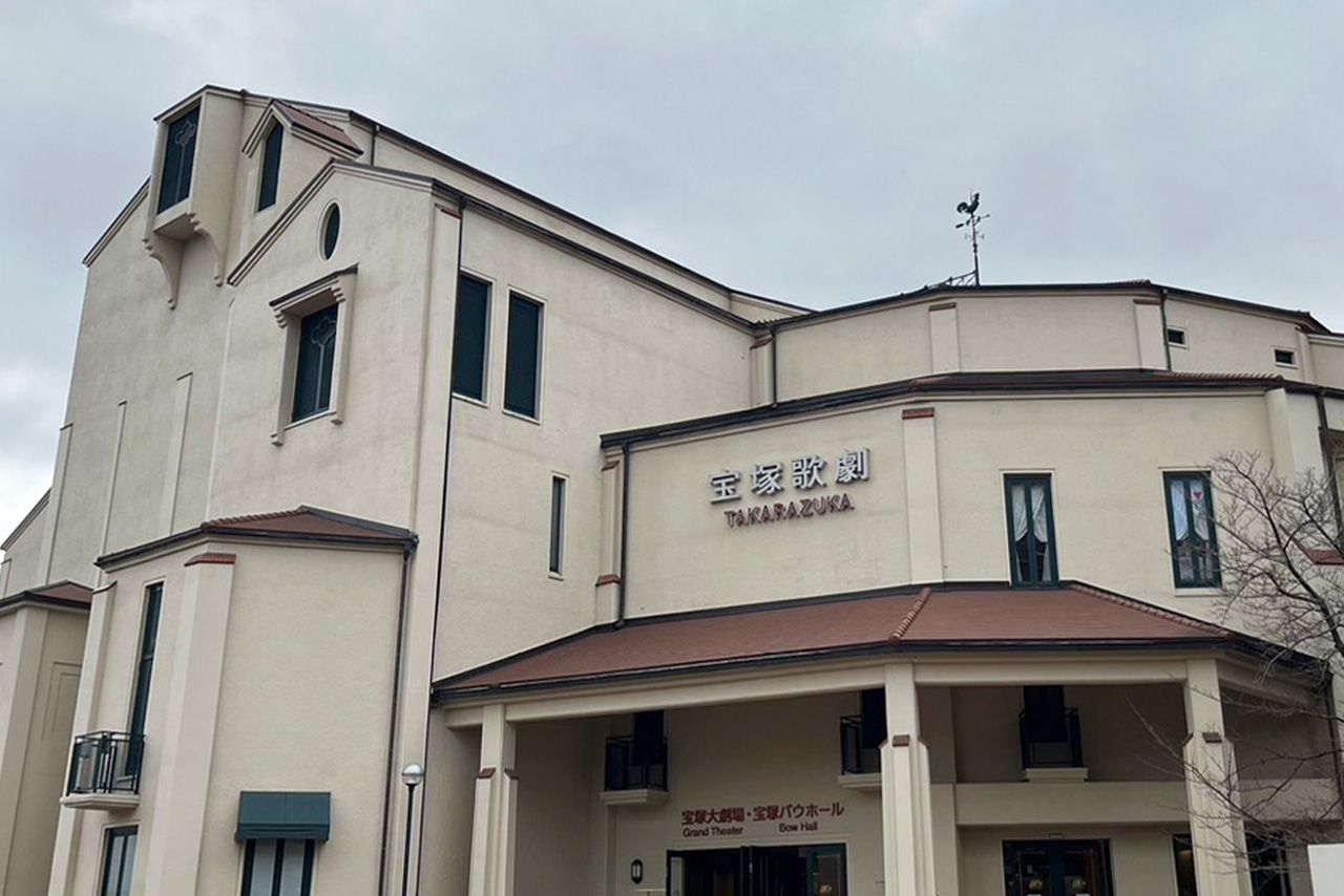宝塚大劇場