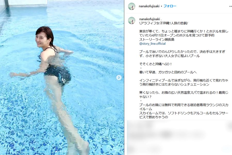 藤崎奈々子（本人インスタグラムより）