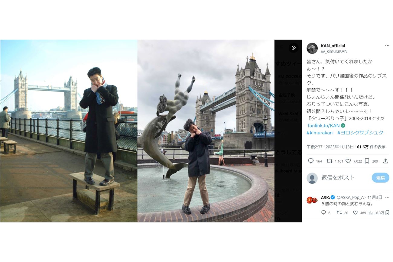 KANさんのSNSには、パリ旅行の写真が投稿されていた（本人Xより）