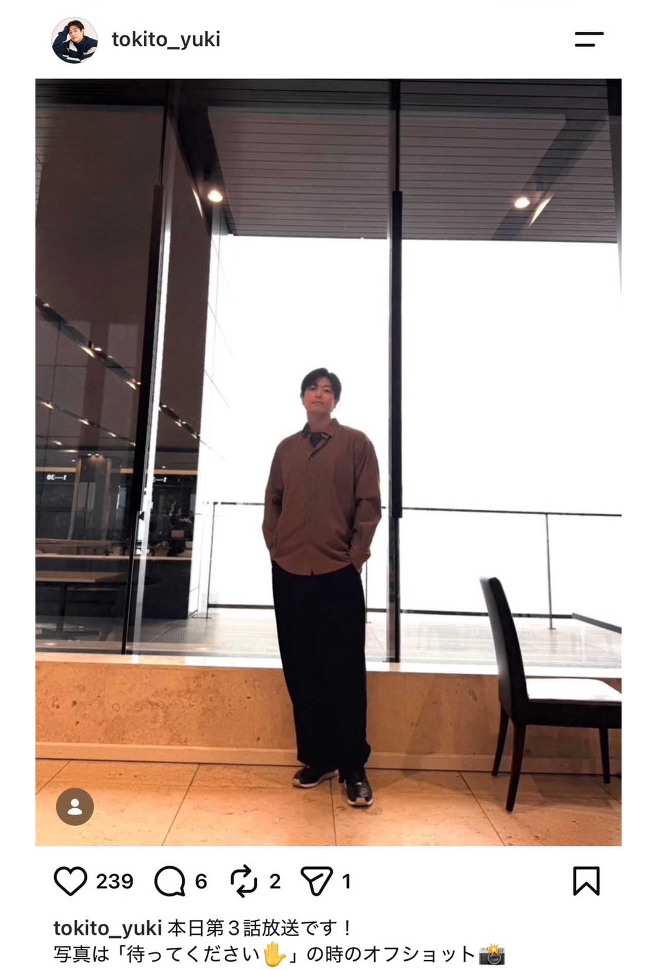 ドラマ『妻を引退します』に出演していてる時任三郎の息子、結城（本人のインスタグラムより）