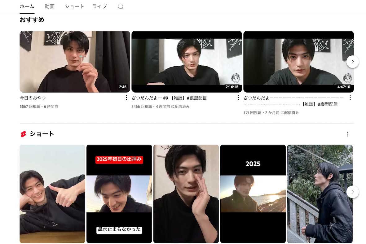 YouTuberの『ゲソブラック』。イケメンすぎると突如話題に（YouTubeチャンネルより）