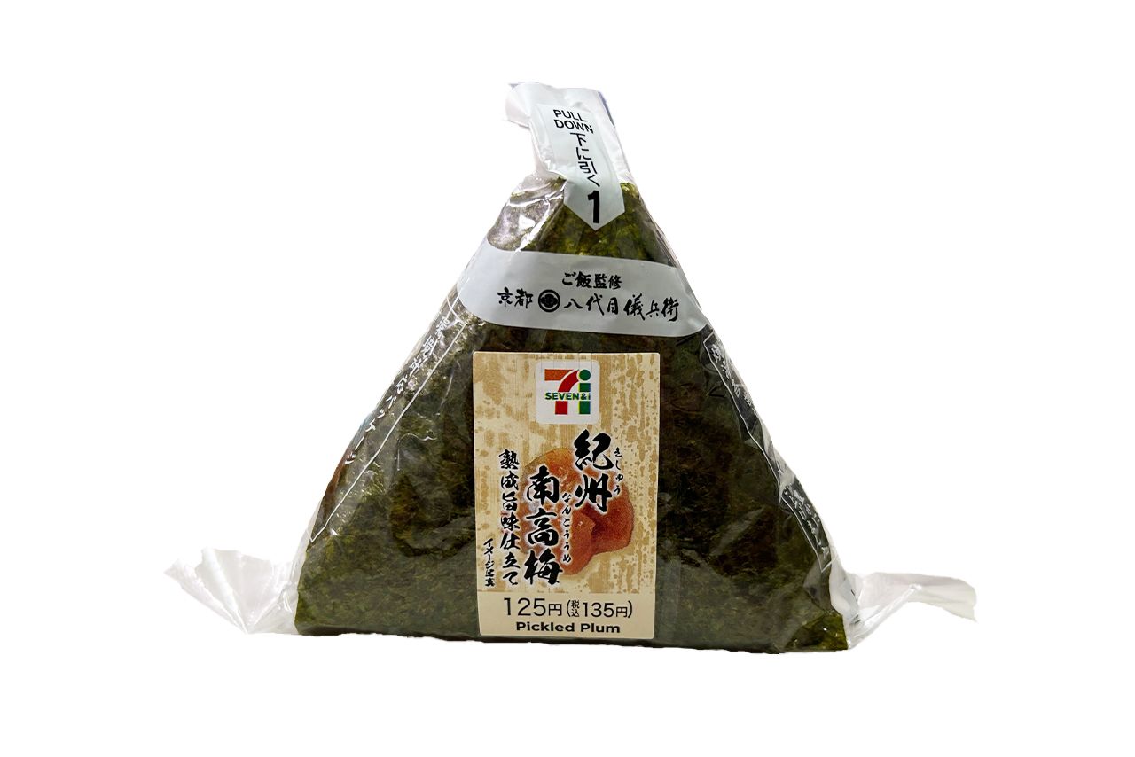 【朝ごはん】おにぎり