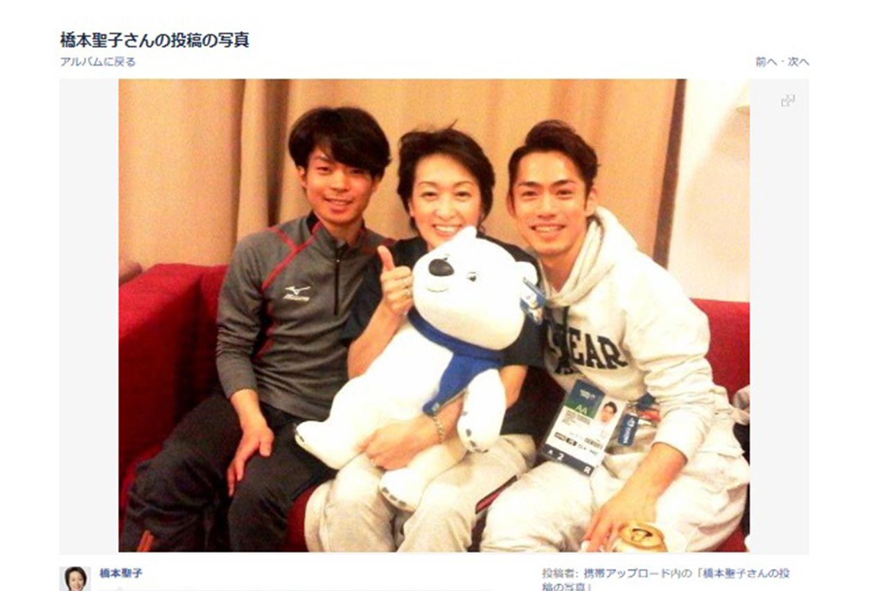 橋本聖子のフェイスブックには高橋大輔との写真も