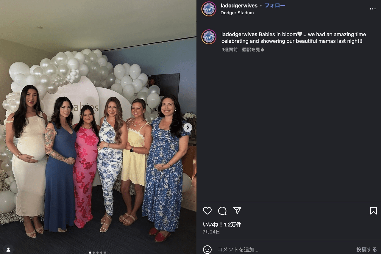 「ドジャーワイブス」には夫人達のマタニティショットが多数（インスタグラムより）