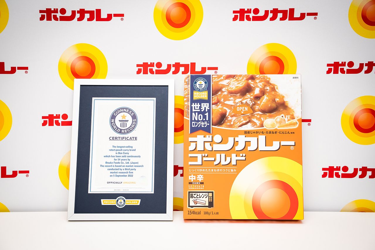 『ボンカレー』ギネス認定の様子