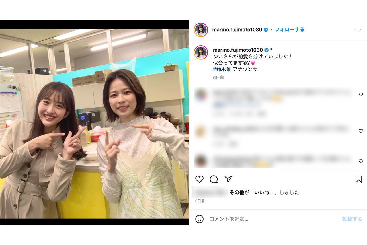 鈴木唯アナ（右）と藤本万梨乃アナ（藤本アナのインスタグラムより）