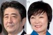 安倍晋三元首相と昭恵氏