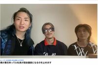 『Repezen Foxx』DJ社長が衆院選出馬を保留に！ NHK党・立花孝志党首の誘いに反対したメンバーの“ド正論”…