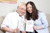 高須克弥さん「だって女性は偉いから」 西原理恵子さんとは尊敬し合う最強の関係
