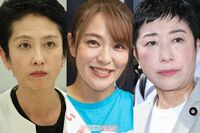 【引退してほしい女性政治家ランキング】女性1000人が選ぶ嫌われ政治家！舌鋒鋭い蓮舫氏に辻元清美氏、差別…
