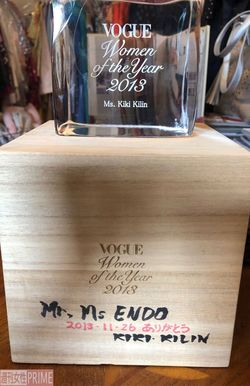 '13年の『VOGUE』で賞をとった際に遠藤さん夫妻に送ったトロフィーケース