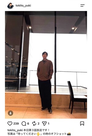 ドラマ『妻を引退します』に出演していてる時任三郎の息子、結城（本人のインスタグラムより）