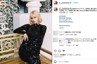 2024年12月、明るい金髪への変貌ショットを披露した橋本愛（本人のインスタグラムより）