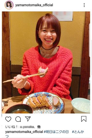 山本舞香の公式インスタグラムより
