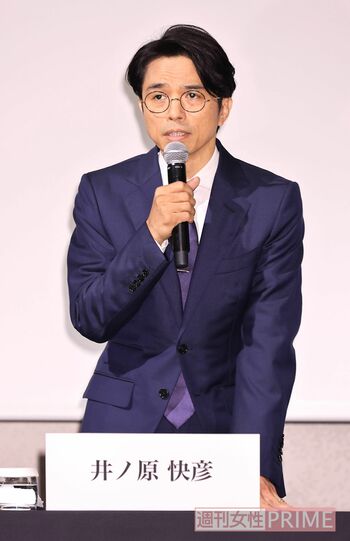 10月2日、記者会見に出席した井ノ原快彦