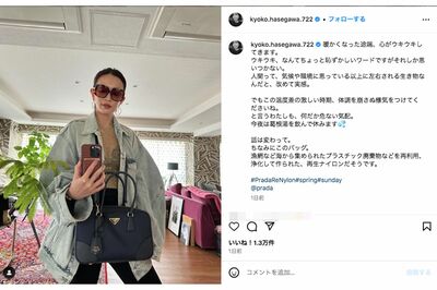長谷川京子の公式Instagramより