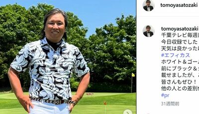 日本ハムに有原航平が24億円で電撃復帰…元ロッテの里崎智也氏が問題視した“メジャー帰り”の抜け穴とは