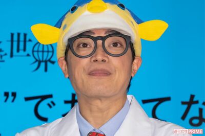 さかなクン、秋篠宮さまに毎月“お魚”の講義をしていた!“皮膚の一部”を付けたまま宮邸に入れる「特別待…