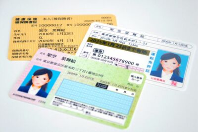 マイナ保険証、移行から半月経過でトラブル発生《元に戻せ》の声が上がるも「一本化は避けられない」専門家…