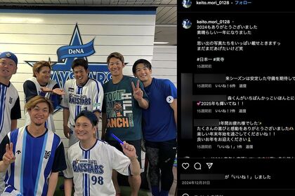 昨年の年末思い出の写真をアップした森敬斗（公式インスタグラムより）