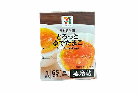 【朝ごはん】ゆで卵