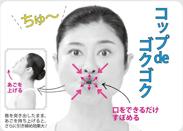 コップdeゴクゴク