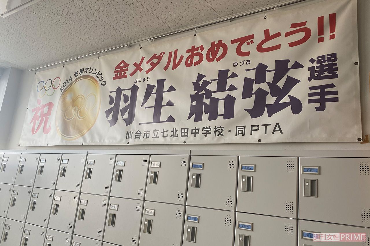 下駄箱の上にも