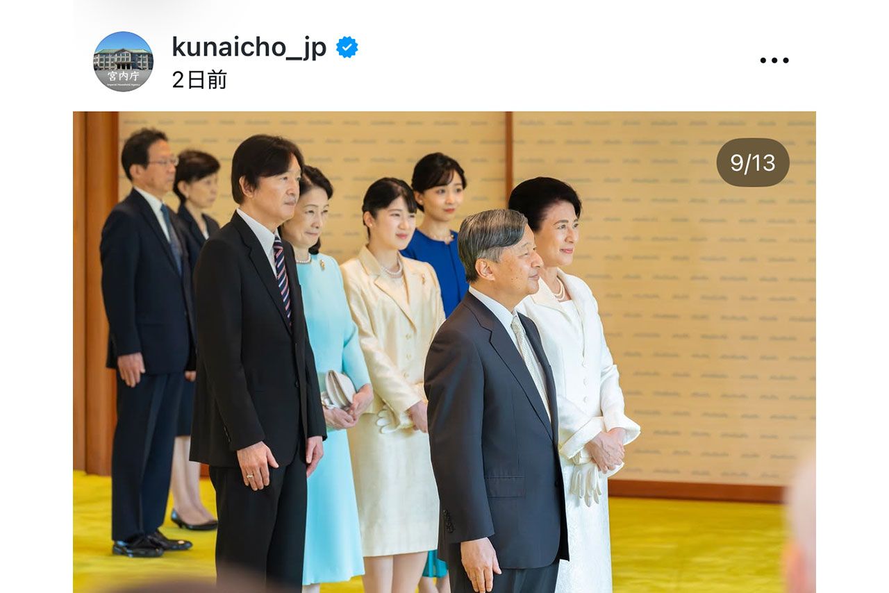 7月13日、日本学士院第116回授賞式後の茶会。天皇陛下、雅子さま、愛子さま、秋篠宮さま、紀子さま、佳子さまがご臨席された(宮内庁インスタグラムより)