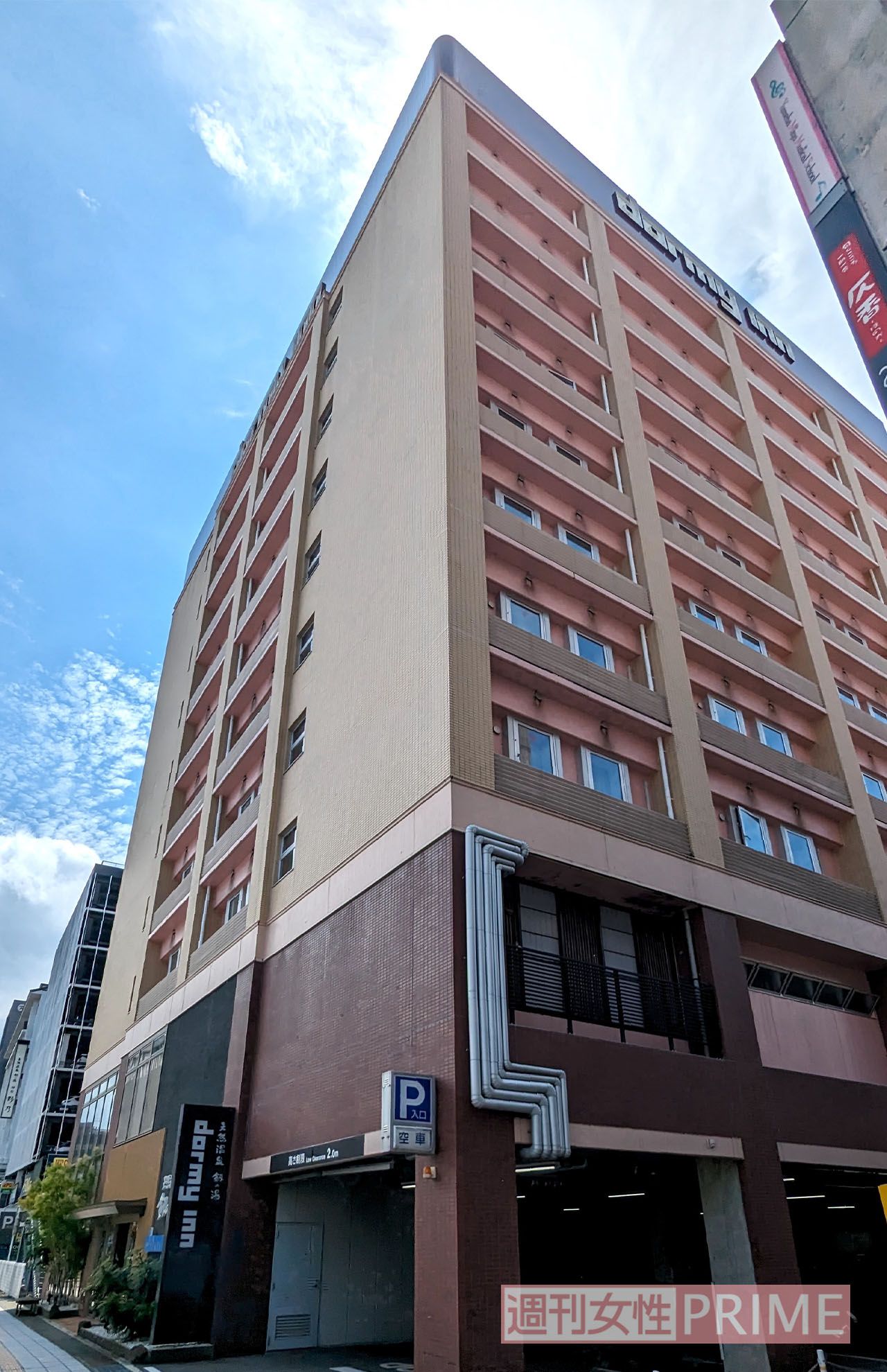 ドーミーイン富山の外観（撮影／みね子さん）