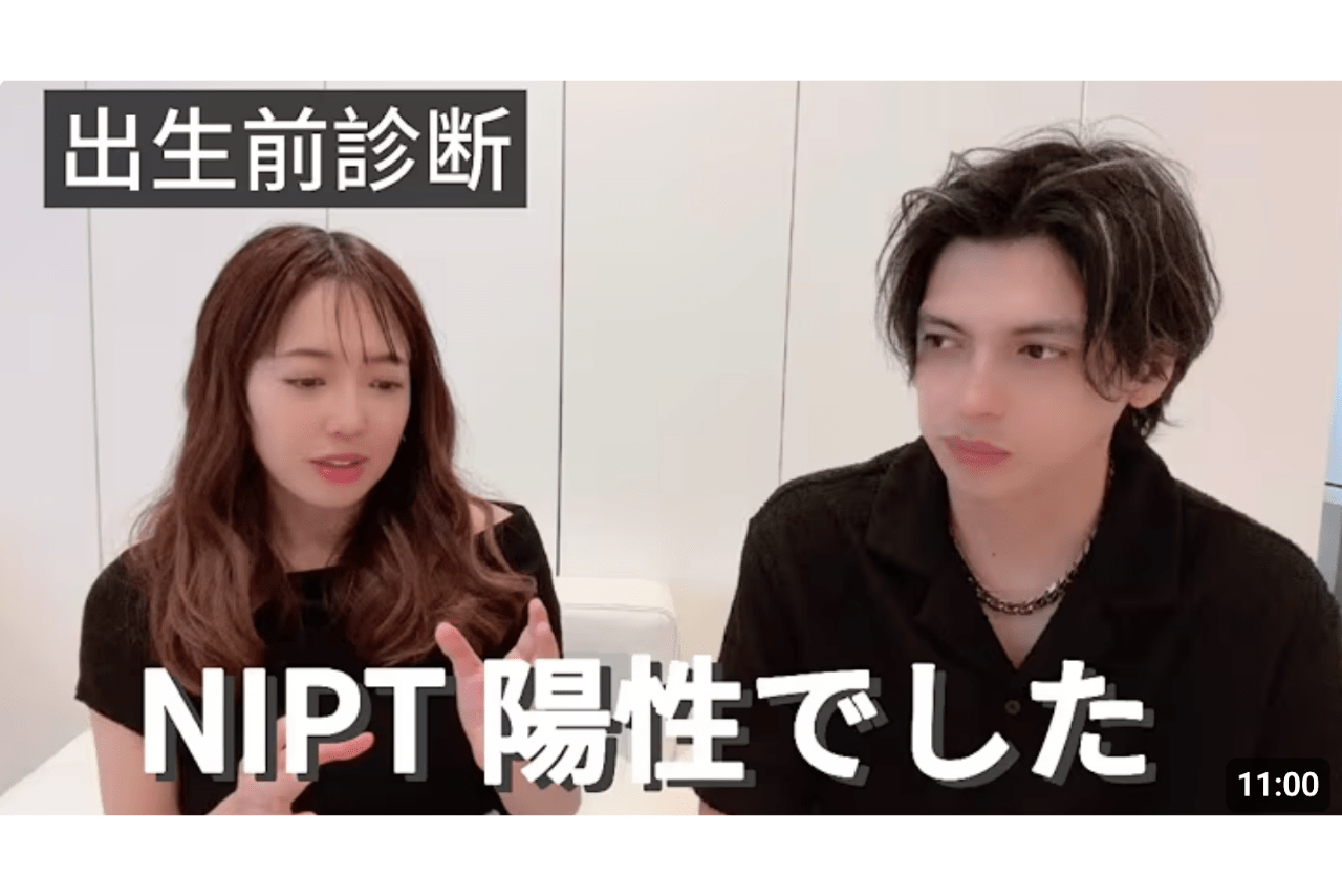 NIPT検査が陽性だったと涙ぐみながら報告（アレクのんちゃんちゃんねるより）