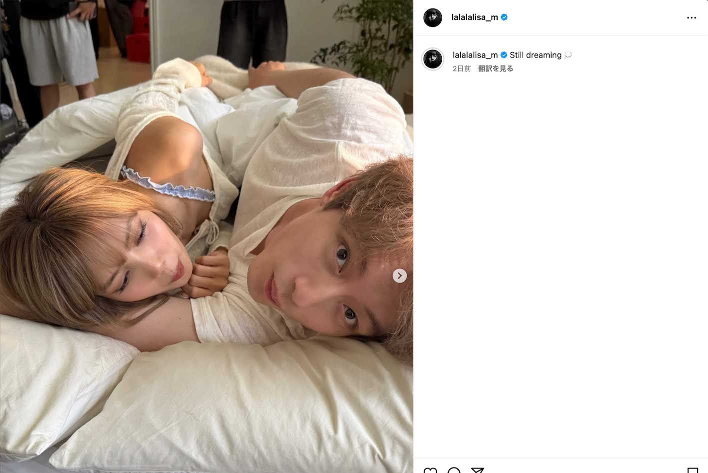 MV撮影時のオフショットを投稿したBLACKPINKのリサ。坂口健太郎とのイチャイチャ度が高すぎると話題に（リサのインスタグラムより）