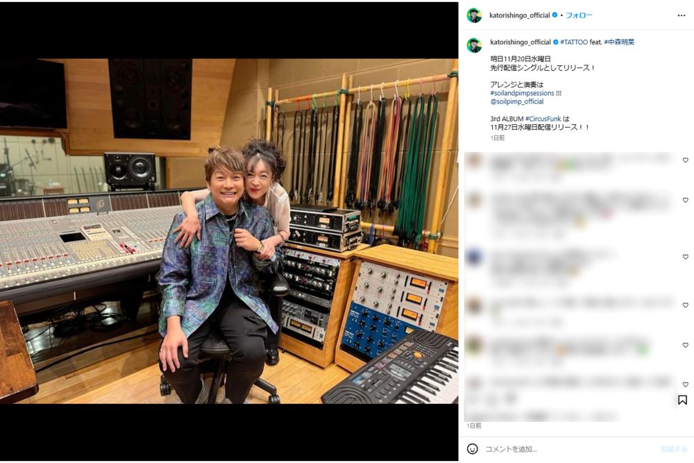 香取慎吾が公開した中森明菜とのツーショット（香取慎吾のインスタグラムより）