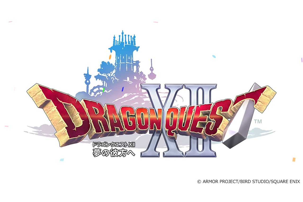 リスタートが発表された『ドラゴンクエスト12　夢の彼方へ』（公式HPより）