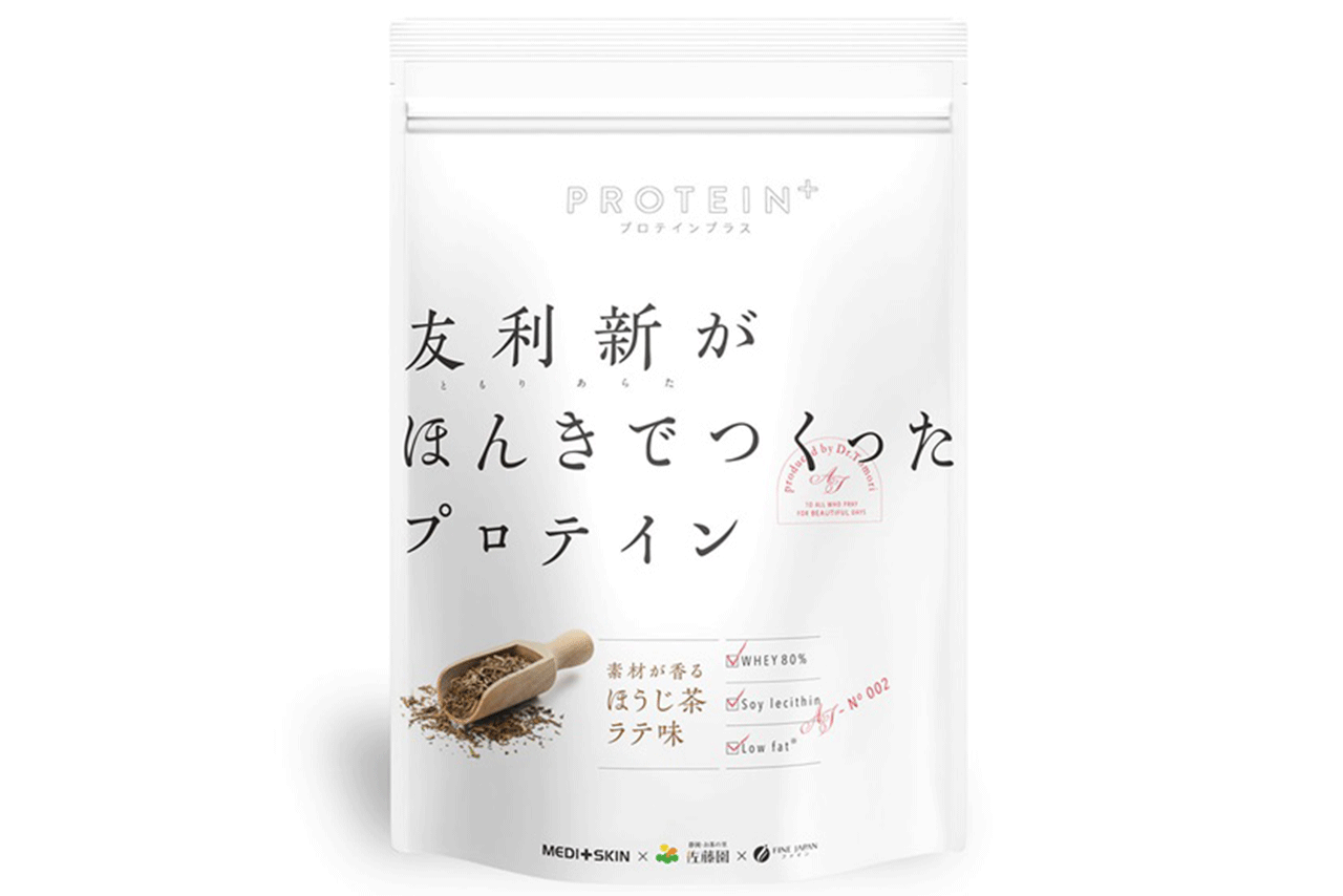 友利新がほんきでつくったプロテインほうじ茶ラテ味（351g）オープン価格／ファイン