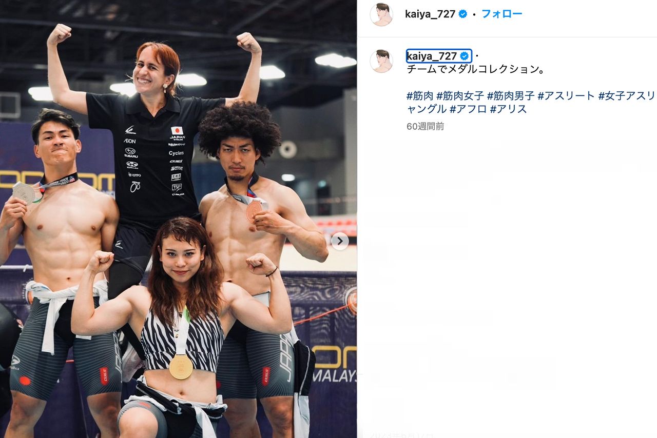 太田海也公式Instagramより