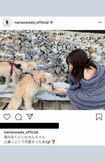 元AKB48・大和田南那のインスタグラムより(修正前)