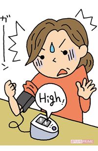 イラスト／水口アツコ