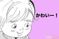 『こまどりの詩』話題連載!!　美容界の女四代記☆連載第120回