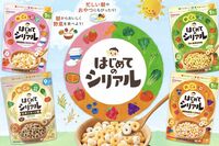 ベビーフードの老舗『和光堂』「髪の毛にゴキブリの足…」異物混入報告が相次ぎ署名活動の事態、販売会社を…