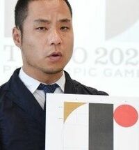 30代女性 盗作騒動「誰も傷つけないのであればパクリ上等」