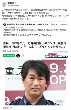 元BOOWY高橋まこと「二度と歌うんじゃねえ！」布袋寅泰の“公開説教”も