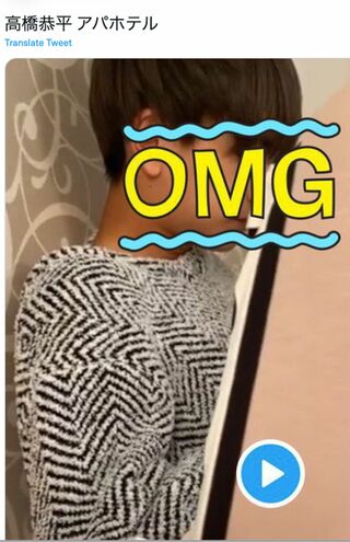 高橋恭平と思われる男性の流出写真。アパホテルらしき場所で、アイランドTVで披露した同じ洋服を