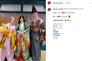 「年を重ねたように見えた」若見えの声が相次ぐ中には疑問の声も出た宮崎あおい（公式インスタグラムより）