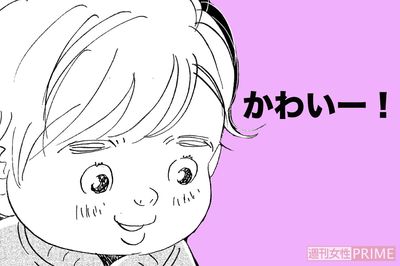 『こまどりの詩』話題連載!!　美容界の女四代記☆連載第120回