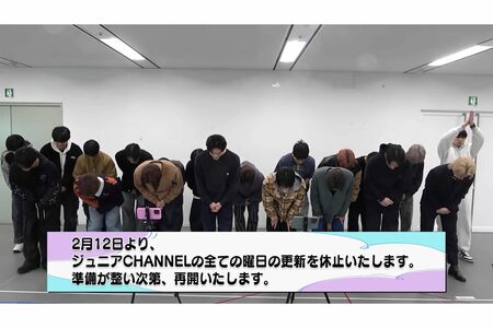 休止が発表された『ジュニアCHANNEL』。全員で頭を下げた（公式YouTubeチャンネルより）
