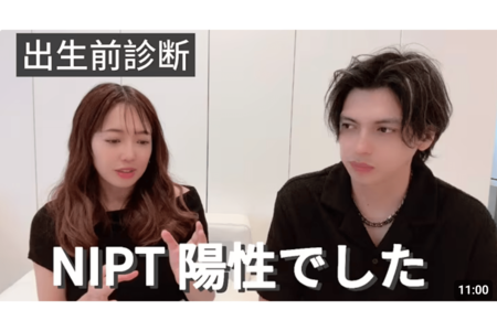 NIPT検査が陽性だったと涙ぐみながら報告（アレクのんちゃんちゃんねるより）