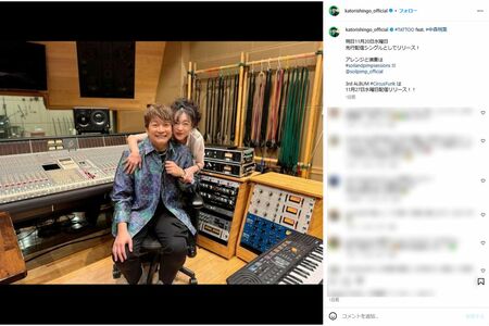 香取慎吾が公開した中森明菜とのツーショット（香取慎吾のインスタグラムより）