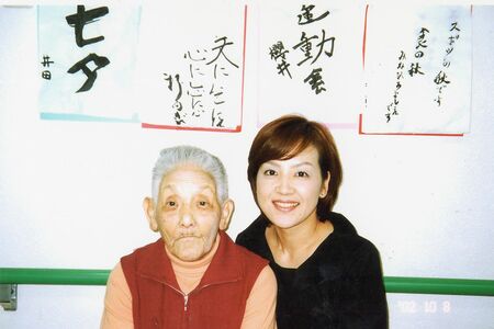 '02年、晩年に義母と。後ろに貼られた書は義母が書いたもの