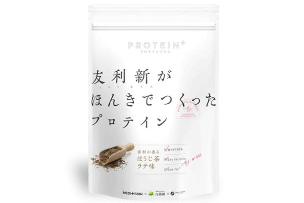 友利新がほんきでつくったプロテインほうじ茶ラテ味（351g）オープン価格／ファイン